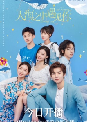 Meeting You Loving You (2021) ป่วนรักนายพลังจิต (ซับไทย)