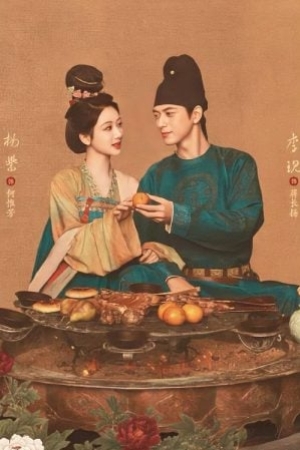 Flourished Peony (2025) งามบุปผาสกุณา (พากย์ไทย)
