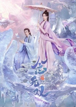 A Moment but Forever (2025) ขณะหนึ่งชั่วนิจนิรันดร์ (ซับไทย)