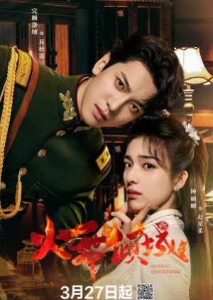 Blazing Elegance (2025) เพลิงรักล่มเมือง (ซับไทย)