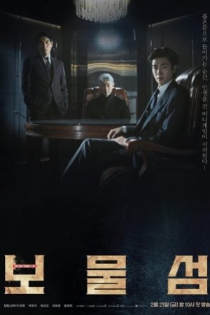 Buried Hearts (2025) ซับไทย