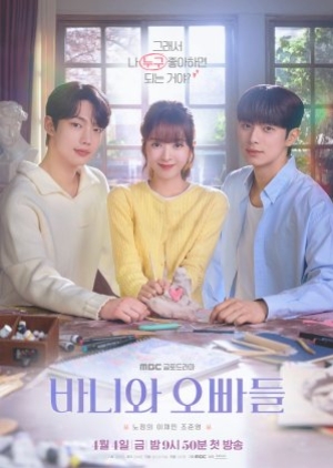 Crushology 101 (2025) หลักสูตรรัก 101 (ซับไทย)