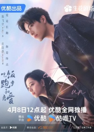 Eat Run Love (2025) กิน วิ่ง และความรัก (ซับไทย)