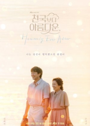 Heavenly Ever After (ซับไทย)