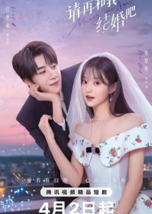 Marry Me Again (2025) แต่งอีกครั้งให้รักเราเป็นนิรันดร์ (ซับไทย)